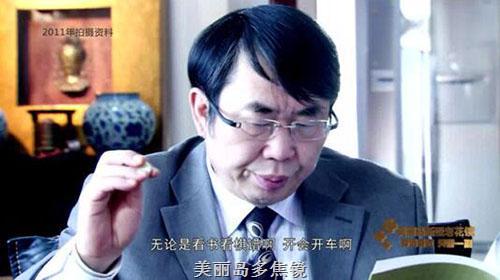 偶爾中的慶幸，戴上美麗島老花鏡如獲珍寶