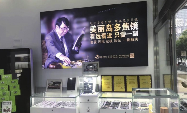 看了《我不是藥神》，非正品老花鏡還能戴嗎？