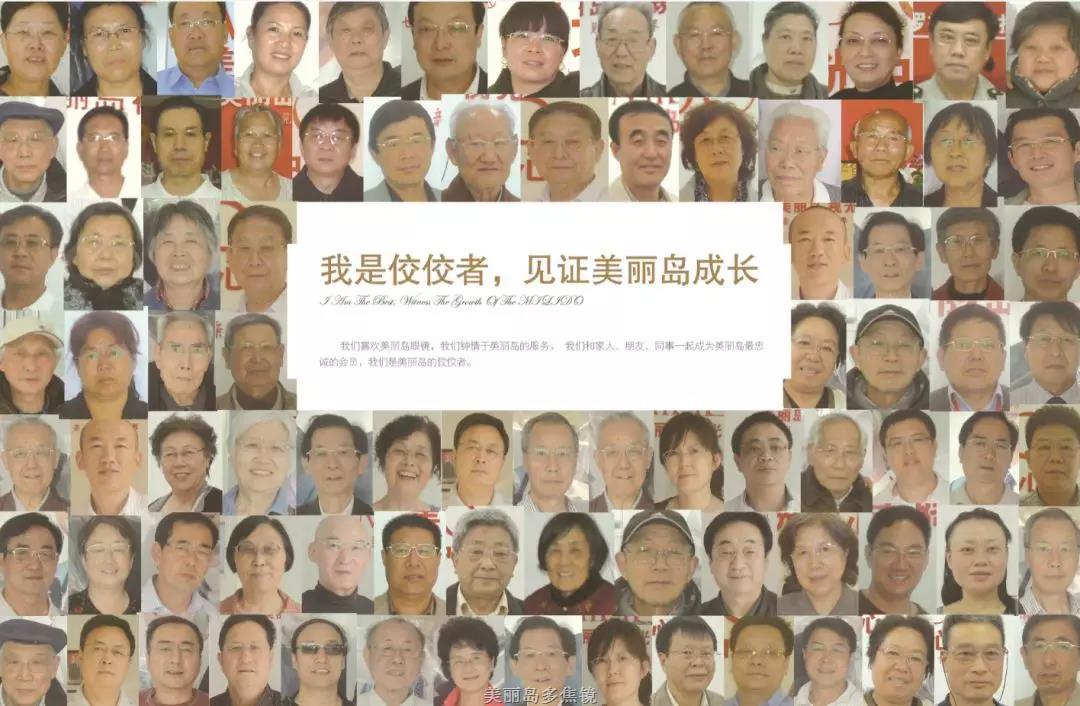選準老花鏡品牌，讓老花眼遠近清晰，少花冤枉錢