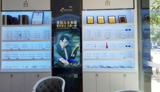 美麗島多焦鏡：用手機發(fā)信息成了奢侈，六十歲的困惑看他怎么解決