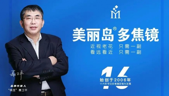 美麗島：扔掉單焦換戴多焦鏡，在國(guó)內(nèi)掀起了一場(chǎng)“換戴”革命。