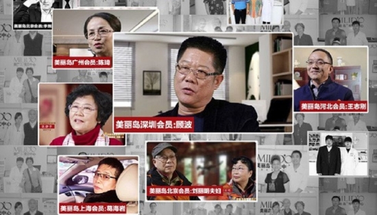 美麗島多焦鏡：人到中年警惕老花眼提前來(lái)襲，多焦鏡攻克老花煩惱