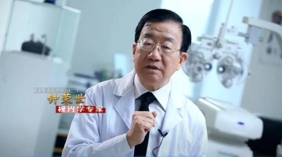美麗島多焦鏡：視力健康是第一健康，四億老花眼配不到一副好眼鏡