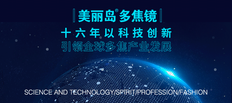 老花眼佩戴老花鏡的常見誤區(qū)，長者可得注意了！