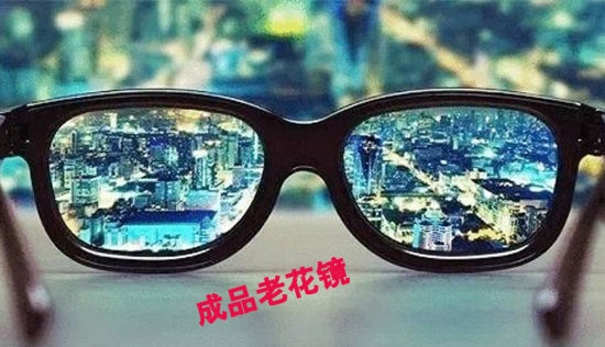 美麗島多焦鏡：王先生出門忘帶老花鏡，路邊攤買了副卻買了麻煩