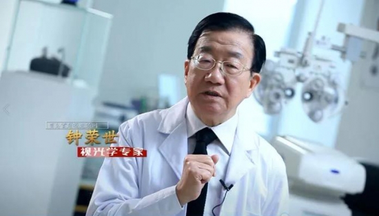 美麗島多焦鏡：讓生活更健康、更輕松、更有價(jià)值