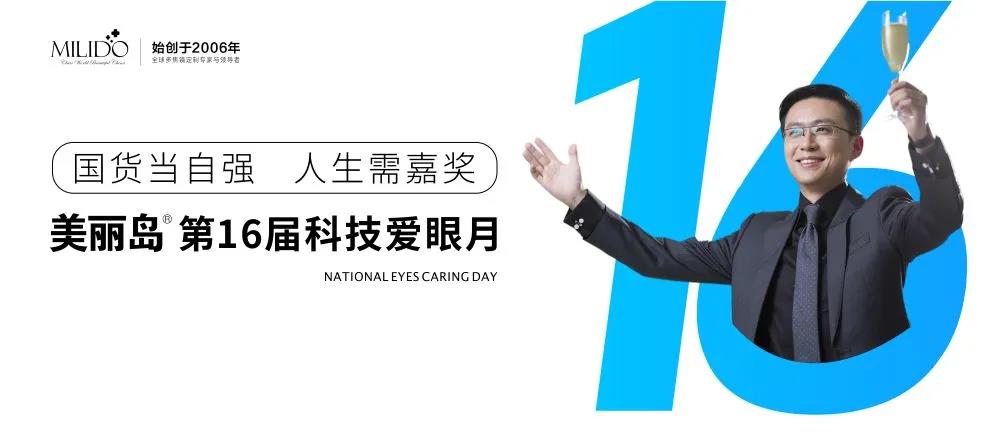 多焦鏡 多焦鏡