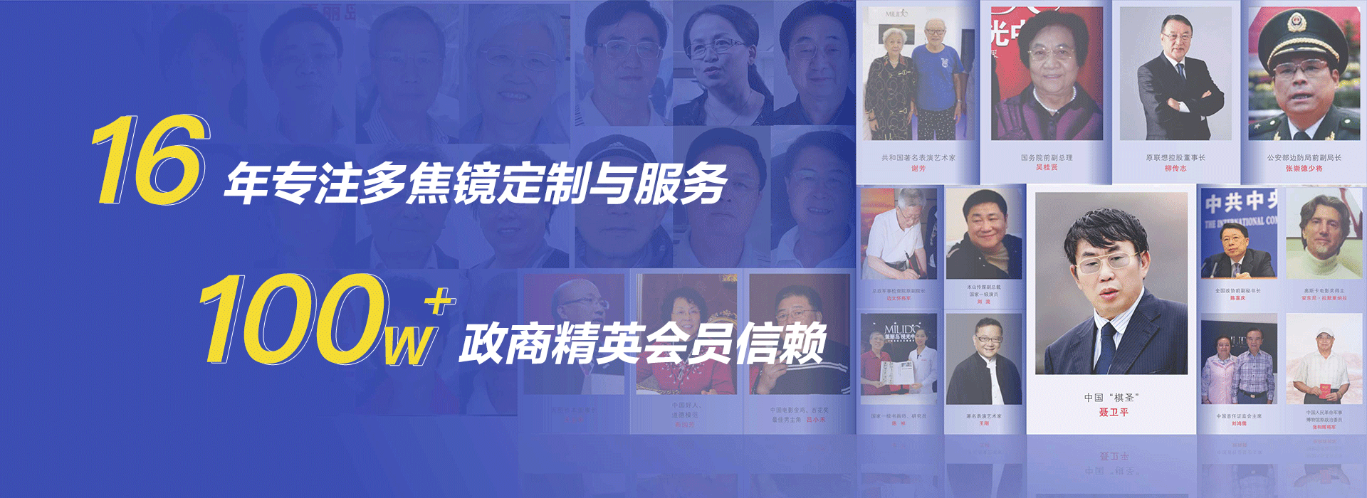 多焦鏡 多焦鏡