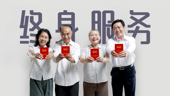 視力護(hù)照.png