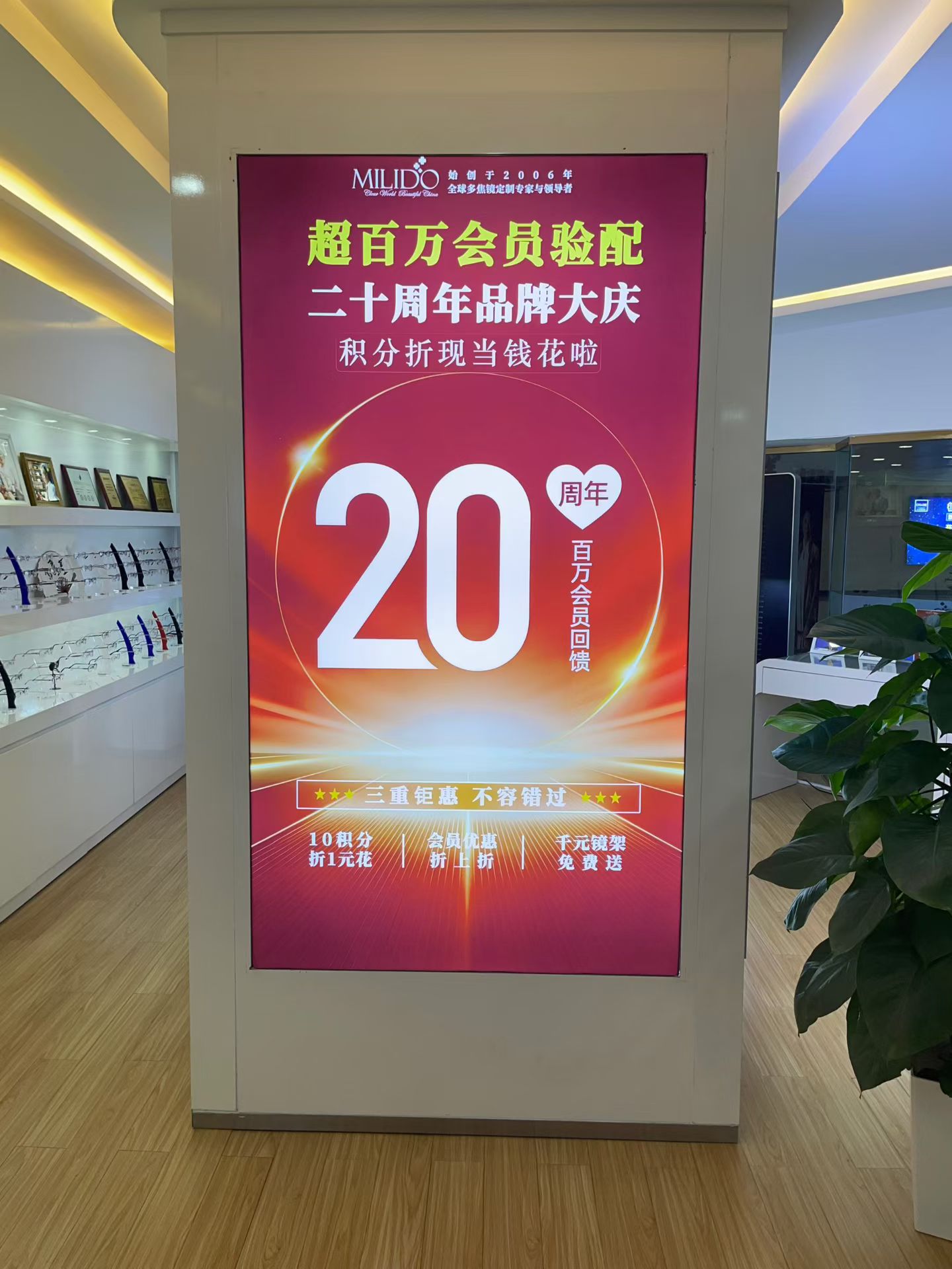 積分兌現(xiàn).jpg